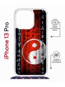 Чехол-накладка Apple iPhone 13 Pro (610630) Kruche PRINT Инь Ян