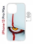 Чехол-накладка iPhone 13 Pro Max Kruche Magnet Print Оно