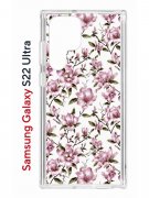Чехол-накладка Samsung Galaxy S22 Ultra (610632) Kruche PRINT Нежность