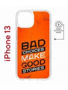 Чехол-накладка Apple iPhone 13 (610627) Kruche PRINT Good stories