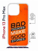 Чехол-накладка iPhone 13 Pro Max Kruche Magrope Print Good stories