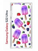 Чехол-накладка Samsung Galaxy S22 Ultra Kruche Print Ice Cream