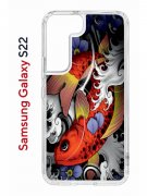 Чехол-накладка Samsung Galaxy S22 Kruche Print Кои