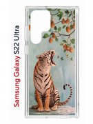 Чехол-накладка Samsung Galaxy S22 Ultra Kruche Print Тигр под деревом