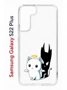 Чехол-накладка Samsung Galaxy S22 Plus Kruche Print Angel Demon