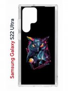 Чехол-накладка Samsung Galaxy S22 Ultra Kruche Print Retro Owl