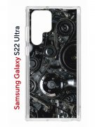 Чехол-накладка Samsung Galaxy S22 Ultra Kruche Print Двигатель