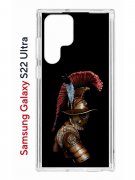 Чехол-накладка Samsung Galaxy S22 Ultra (610632) Kruche PRINT Гладиатор