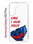 Чехол-накладка Samsung Galaxy S22 Plus Kruche Print CAN I HUG YOU