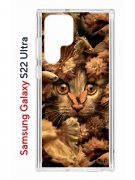 Чехол-накладка Samsung Galaxy S22 Ultra Kruche Print Котик с рыбками
