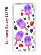 Чехол-накладка Samsung Galaxy S21 FE Kruche Print Ice Cream