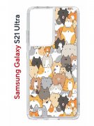Чехол-накладка Samsung Galaxy S21 Ultra (594675) Kruche PRINT Котики