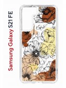 Чехол-накладка Samsung Galaxy S21 FE Kruche Print Ягоды и Цветы