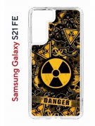 Чехол-накладка Samsung Galaxy S21 FE Kruche Print Danger