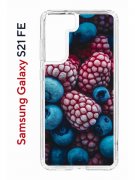 Чехол-накладка Samsung Galaxy S21 FE (612847) Kruche PRINT Fresh berries