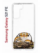 Чехол-накладка Samsung Galaxy S21 FE Kruche Print тигр первый снег