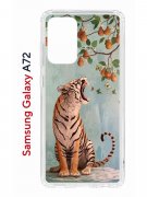 Чехол-накладка Samsung Galaxy A72 (598893) Kruche PRINT Тигр под деревом