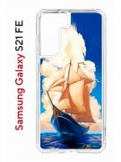 Чехол-накладка Samsung Galaxy S21 FE Kruche Print Парусник