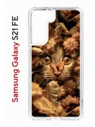 Чехол-накладка Samsung Galaxy S21 FE Kruche Print Котик с рыбками
