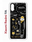 Чехол-накладка Xiaomi Redmi 9A (588935) Kruche PRINT Кот Ростов