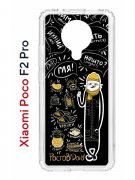 Чехол-накладка Xiaomi Poco F2 Pro (593962) Kruche PRINT Кот Ростов