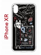 Чехол-накладка iPhone XR Kruche Print Кот Питер