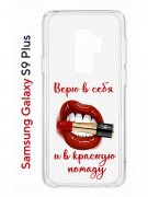 Чехол-накладка Samsung Galaxy S9 Plus Kruche Print Red lipstick