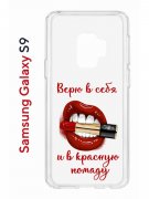 Чехол-накладка Samsung Galaxy S9 Kruche Print Red lipstick