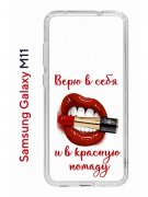 Чехол-накладка Samsung Galaxy M11/A11 Kruche Print Red lipstick