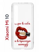 Чехол-накладка Xiaomi Mi 10 (593959) Kruche PRINT Red lipstick