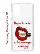 Чехол-накладка Samsung Galaxy Note 20 Kruche Print Red lipstick