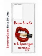 Чехол-накладка Samsung Galaxy Note 20 Ultra Kruche Print Red lipstick