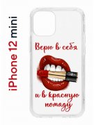 Чехол-накладка iPhone 12 mini Kruche Print Red lipstick