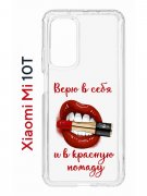 Чехол-накладка Xiaomi Mi 10T/Mi 10T Pro Kruche Print Red lipstick