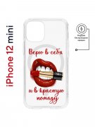 Чехол-накладка Apple iPhone 12 mini (598887) Kruche PRINT Red lipstick