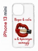 Чехол-накладка Apple iPhone 13 mini (606541) Kruche PRINT Red lipstick