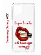 Чехол-накладка Samsung Galaxy A22/M22/M32 Kruche Print Red lipstick