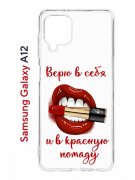 Чехол-накладка Samsung Galaxy A12 (608589) Kruche PRINT Red lipstick