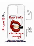 Чехол-накладка iPhone 13 Pro Kruche Magrope Print Red lipstick