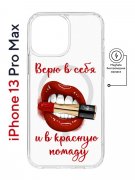 Чехол-накладка iPhone 13 Pro Max Kruche Magnet Print Red lipstick