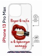 Чехол-накладка iPhone 13 Pro Max Kruche Magrope Print Red lipstick