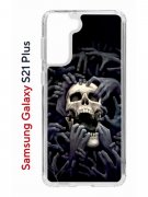 Чехол-накладка Samsung Galaxy S21 Plus Kruche Print Skull Hands
