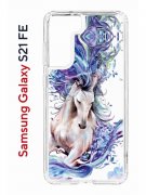 Чехол-накладка Samsung Galaxy S21 FE Kruche Print Грация