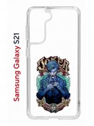 Чехол-накладка Samsung Galaxy S21 (594685) Kruche PRINT Джокер