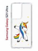 Чехол-накладка Samsung Galaxy S21 Ultra (594675) Kruche PRINT Единорожка