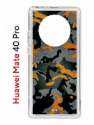 Чехол-накладка Huawei Mate 40 Pro (593961) Kruche PRINT Камуфляж