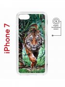 Чехол-накладка Apple iPhone 7 (598896) Kruche PRINT Крадущийся тигр