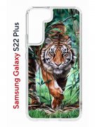 Чехол-накладка Samsung Galaxy S22 Plus Kruche Print Крадущийся тигр