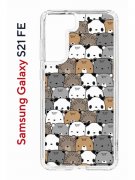 Чехол-накладка Samsung Galaxy S21 FE (612847) Kruche PRINT Медвежата