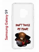 Чехол-накладка Samsung Galaxy S9 Kruche Print Не бери мой телефон